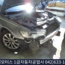 신탄진자동차공업사 이미지