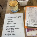 더소울커피점 - 창원시 의창구 우곡로217번길 10 | [경주대릉원/황리단길맛집] 원조콩국 찹쌀도넛❤️ 내 입엔 간도 딱 1번 콩국, 순두부찌개 후기