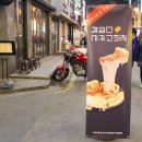 호텔시카고 2호점 이미지