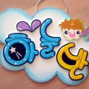 예쁜글씨pop 이미지