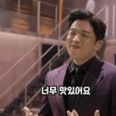 수원 인계동 술집 분위기 좋고 안주도 맛있는 나혜석 맛집 글렌베니 방문후기