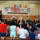 키즈금강유치원 이미지