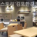 글라스스토리김포