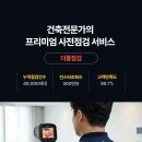 비스타탑공인중개사사무소 이미지