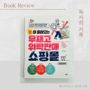위탁판매 - 북구 | 위탁판매