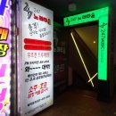 247노래타운 이미지