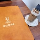 계단칼국수 | 계단칼국수 강남성심병원본점 후기