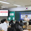 서해고등학교 이미지