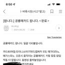 공룡메카드 장난감 이미지