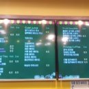 설월길 8 이미지