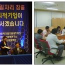 청살림 영농조합법인 이미지