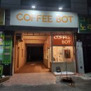 방림동 무인카페 이미지