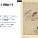 조선 핵심, 기출-양천제,반상제,공명첩,노비종모법,잔반,서얼,중인,향전,홍경래의 난,임술 농민 봉기...