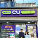 씨유 진월보이저점 이미지