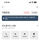 (주)폴라리스호텔 이미지