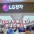 베스트인올컨설팅