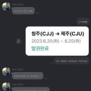 민아민박 이미지