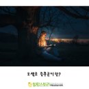 바람심리상담센터
