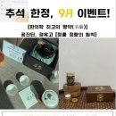 소창한의원 이미지