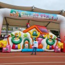 소이체육공원 이미지