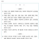 Re: 25년 대비 전범위 모의고사 4회 A형 3번 이미지