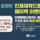청솔마트 이미지