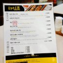 달빛에구운고등어 - 오산시 부산동길 12-6 | 달빛에구운고등어