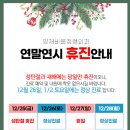 바른정형외과 네이버블로그