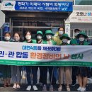 대연4동 행정복지센터 이미지