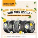 타이어프로 동대구점 이미지