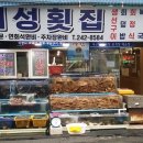 대성공영(주) 이미지