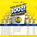 엘지다방 이미지