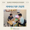 도레미키즈치과의원 | 도레미키즈치과 장애인치과주치의 간담회 실시
