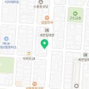 국가대표맥줏집