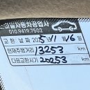 성지자동차정비공업사 이미지