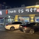 뚝배기국밥 네이버블로그