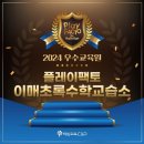 이매촌금강아파트.코오롱아파트.동부아파트 이미지