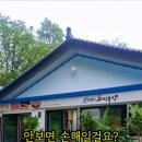 윤용현의도끼농장 이미지