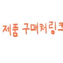 로덱스화장품 이미지