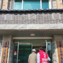 매음1리(인천) 경로당 이미지