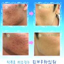 박성익한의원 이미지