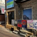 대화장여관 | 대구 중구 향촌동 브런치 카페 대화장 로맨틱한 분위기 데이트 명소로 추천