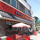 신나라주유소 이미지