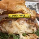 고릴라버거 앤 컵밥 | 아차산등산 후 허기질때 성수 햄버거 맛집 보어드앤행그리 후기 성수동 데이트 코스 by에코한나