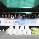 호남제일고, 전북적십자사에 사랑의 쌀 400kg 모아 전달 이미지
