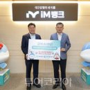 엠투어(대구) 투어코리아