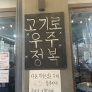 푸디코