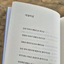 박소영한의원 | 2024년 내가 읽은 책들
