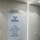 구민동물병원 이미지