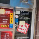 배쉐프의중화야식